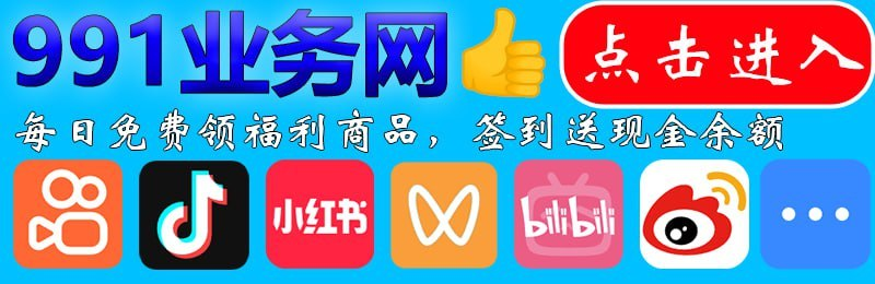 赞助商广告